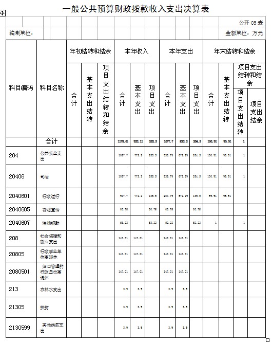 QQ截图20170815163822.png