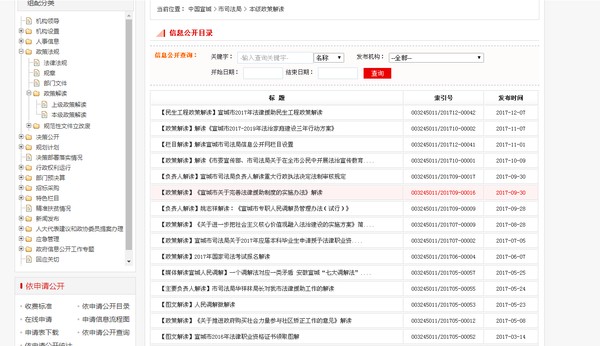 政策解读.png