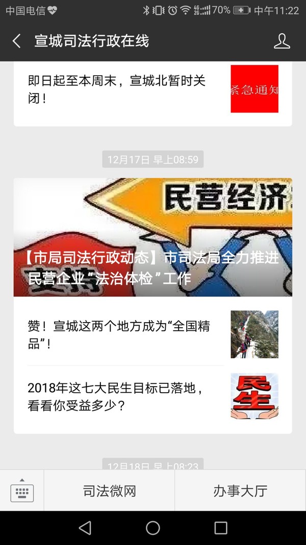微信公众号.jpg