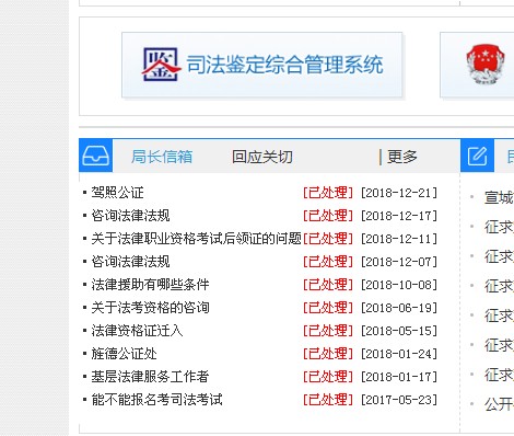 回应关切.png